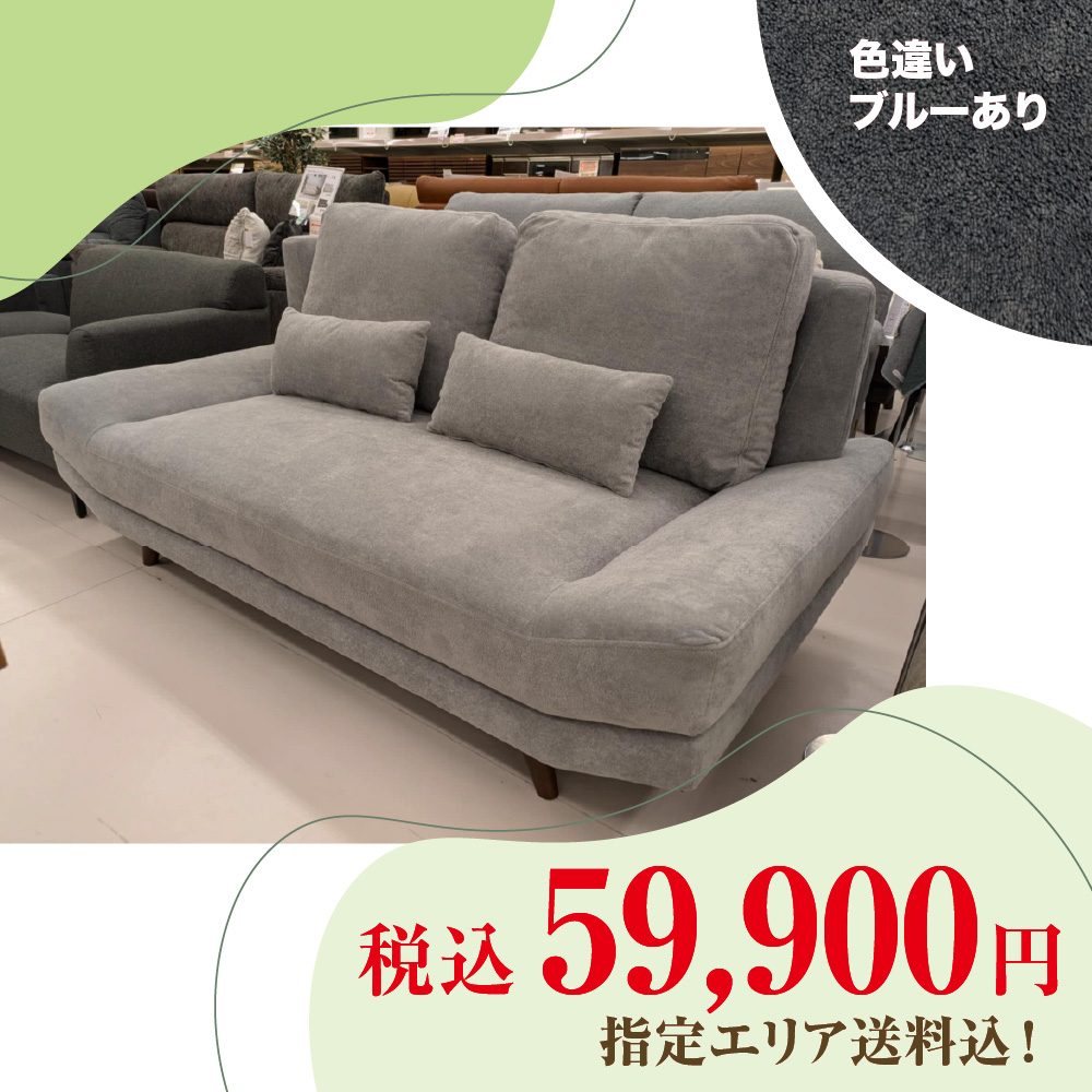 3人掛けソファ オルキス グレー